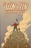 SHAOLIN COWBOY START TREK TP [9781506722030]